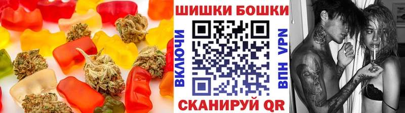 Еда ТГК конопля  OMG маркетплейс  Верхнеуральск 
