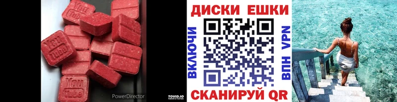Ecstasy MDMA  купить наркотики цена  KRAKEN маркетплейс  Верхнеуральск 