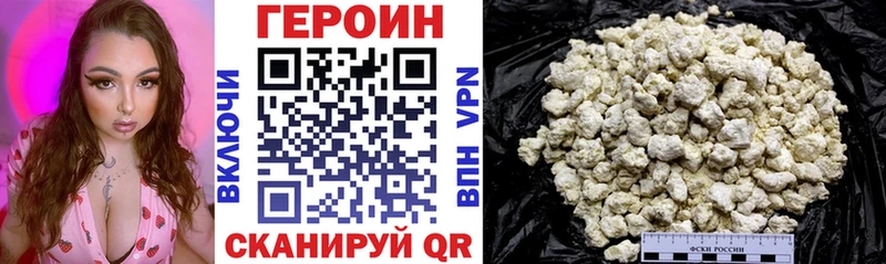 hydra маркетплейс Верхнеуральск ГЕРОИН Афган