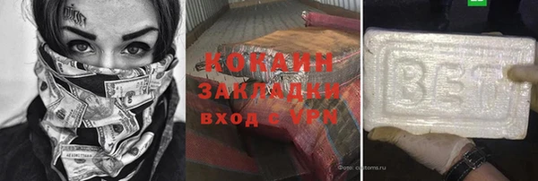 амф Баксан