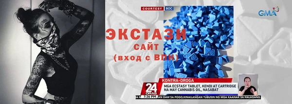 ГАЛЛЮЦИНОГЕННЫЕ ГРИБЫ Балабаново