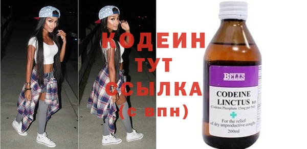 амф Баксан