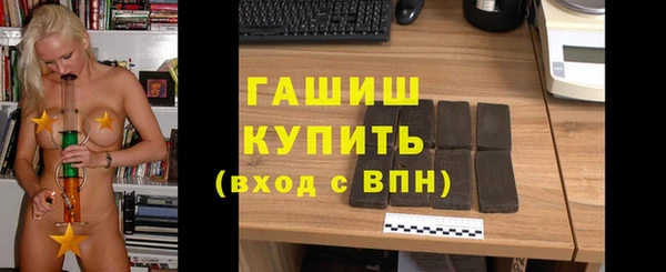 ГАЛЛЮЦИНОГЕННЫЕ ГРИБЫ Балабаново