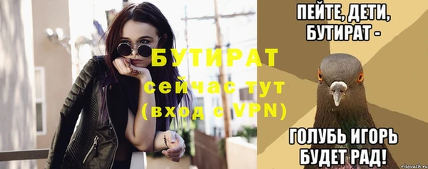 ГАЛЛЮЦИНОГЕННЫЕ ГРИБЫ Балабаново
