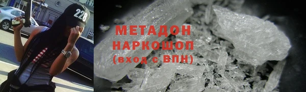 шишки Балахна