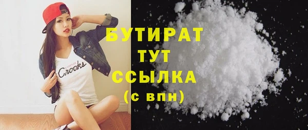 шишки Балахна