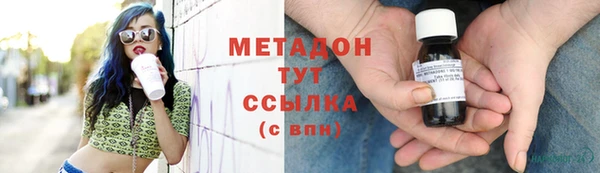 ГАЛЛЮЦИНОГЕННЫЕ ГРИБЫ Балабаново