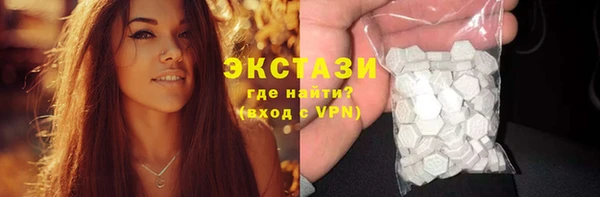 шишки Балахна