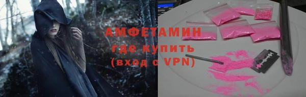 амф Баксан