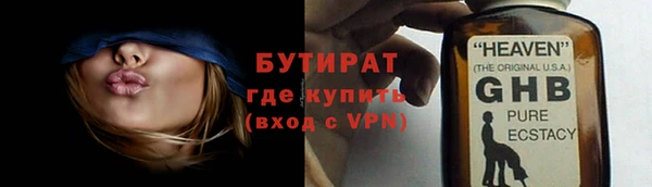 ГАЛЛЮЦИНОГЕННЫЕ ГРИБЫ Балабаново