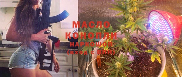 ГАЛЛЮЦИНОГЕННЫЕ ГРИБЫ Балабаново