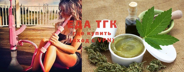 ГАЛЛЮЦИНОГЕННЫЕ ГРИБЫ Балабаново