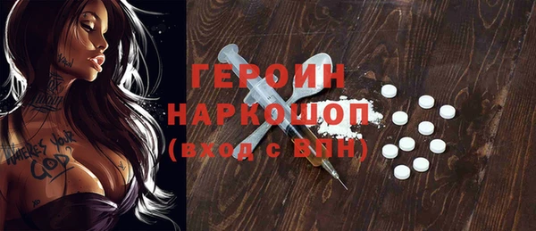 амф Баксан