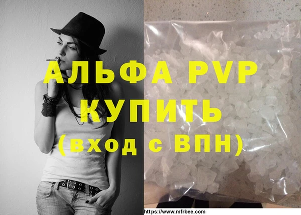 амф Баксан