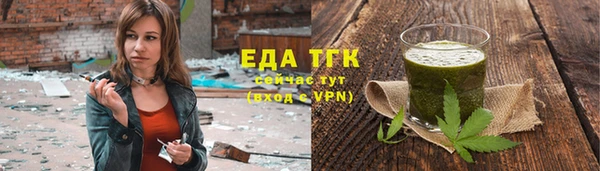 шишки Балахна