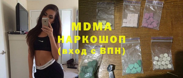 амф Баксан