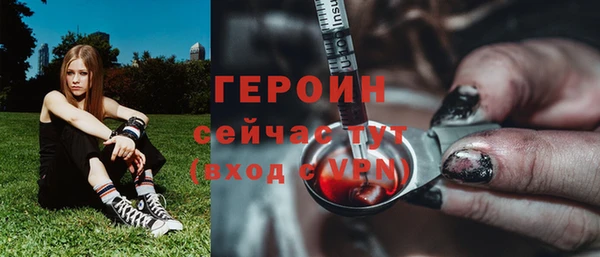 ГАЛЛЮЦИНОГЕННЫЕ ГРИБЫ Балабаново