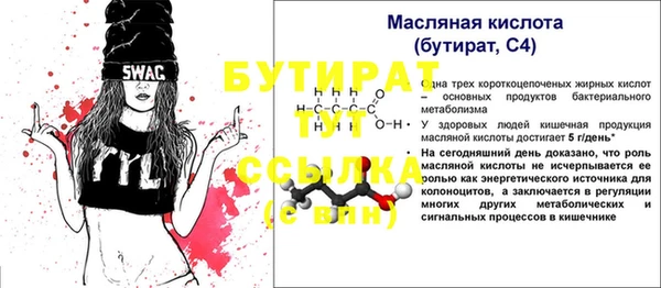 шишки Балахна