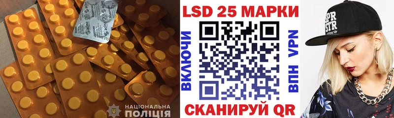 LSD-25 экстази кислота  Верхнеуральск 