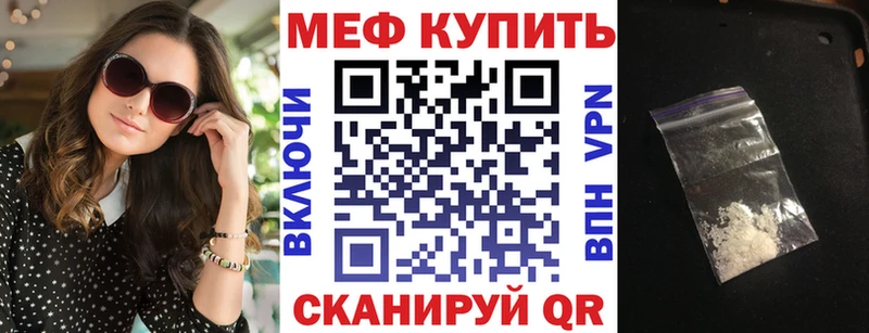 МЯУ-МЯУ 4 MMC  Верхнеуральск 