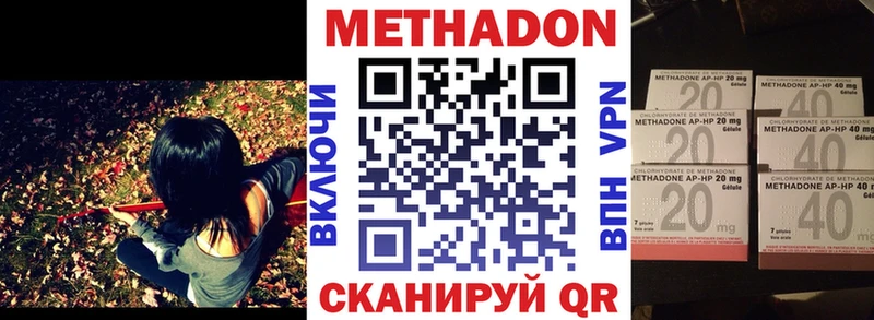 МЕТАДОН мёд  Верхнеуральск 