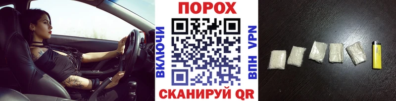 Первитин Methamphetamine  shop какой сайт  Верхнеуральск 