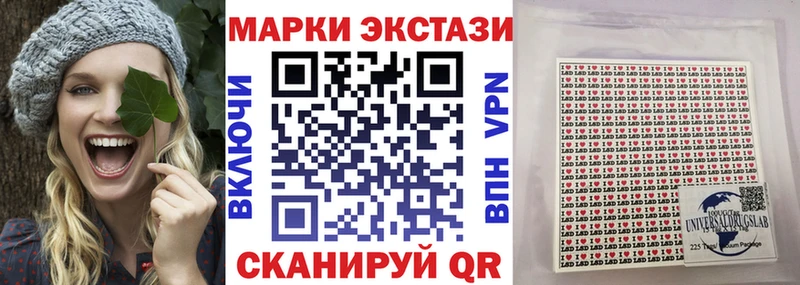 Наркотические марки 1,8мг  Верхнеуральск 