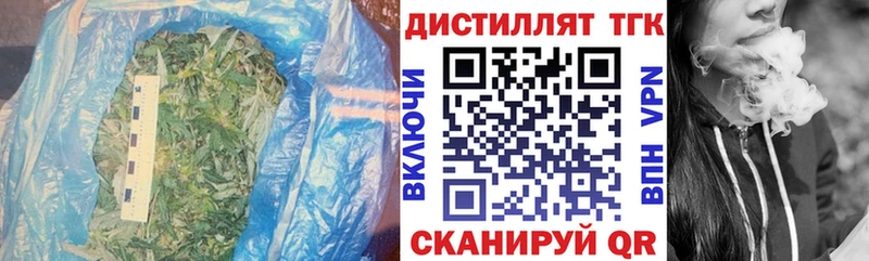 OMG вход  Верхнеуральск  Дистиллят ТГК вейп с тгк 